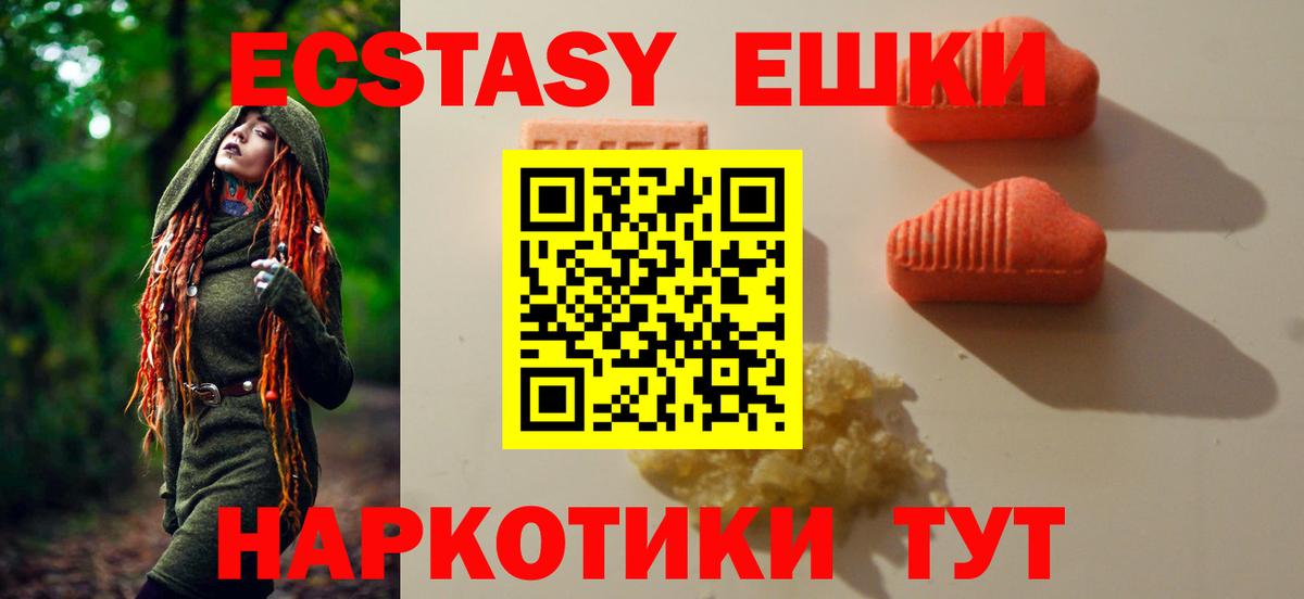 ГАШИШ  КОКАИН  Меф   НБОМе  Заволжье  Каннабис  Вход с VPN  ГАШ 