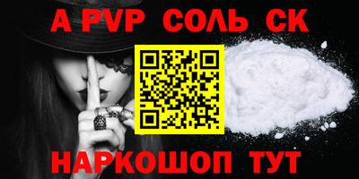 кристаллы Гусев
