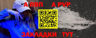 твердый Гусиноозёрск