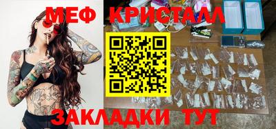 твердый Гусиноозёрск