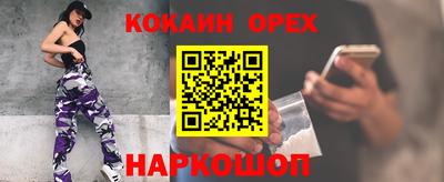 mix Гусь-Хрустальный