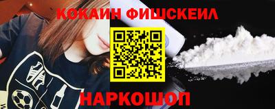 кристаллы Гусев