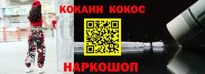 кристаллы Гусев