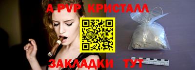 mix Гусь-Хрустальный