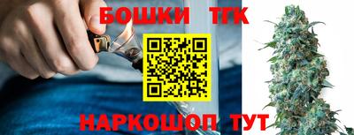 кристаллы Гусев