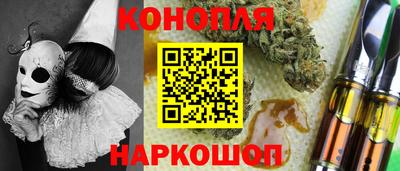 кристаллы Гусев