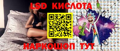 кристаллы Гусев