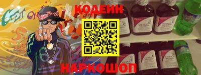 кристаллы Гусев