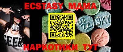 твердый Гусиноозёрск