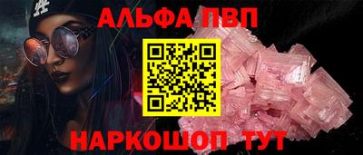 кристаллы Гусев