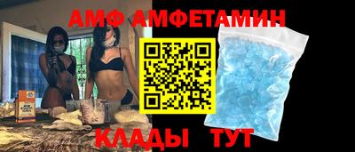 кристаллы Гусев