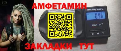 кристаллы Гусев