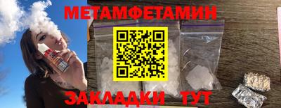 альфа пвп Ижевск