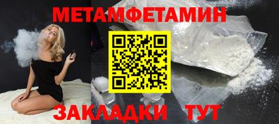 твердый Гусиноозёрск