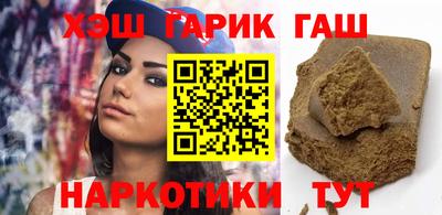 твердый Гусиноозёрск