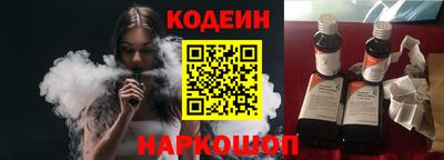 кристаллы Гусев