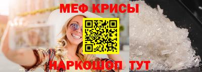 кристаллы Гусев