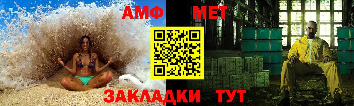 Метамфетамин пудра  Метамфетамин пудра  Заволжье  Первитин  Вход с VPN 