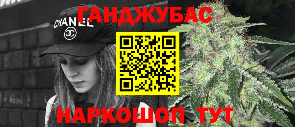 Каннабис Ganja  Вход с VPN  Заволжье  Бошки марихуана LSD WEED 
